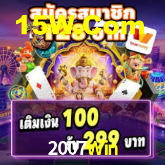 Exclusive Games 2007Win